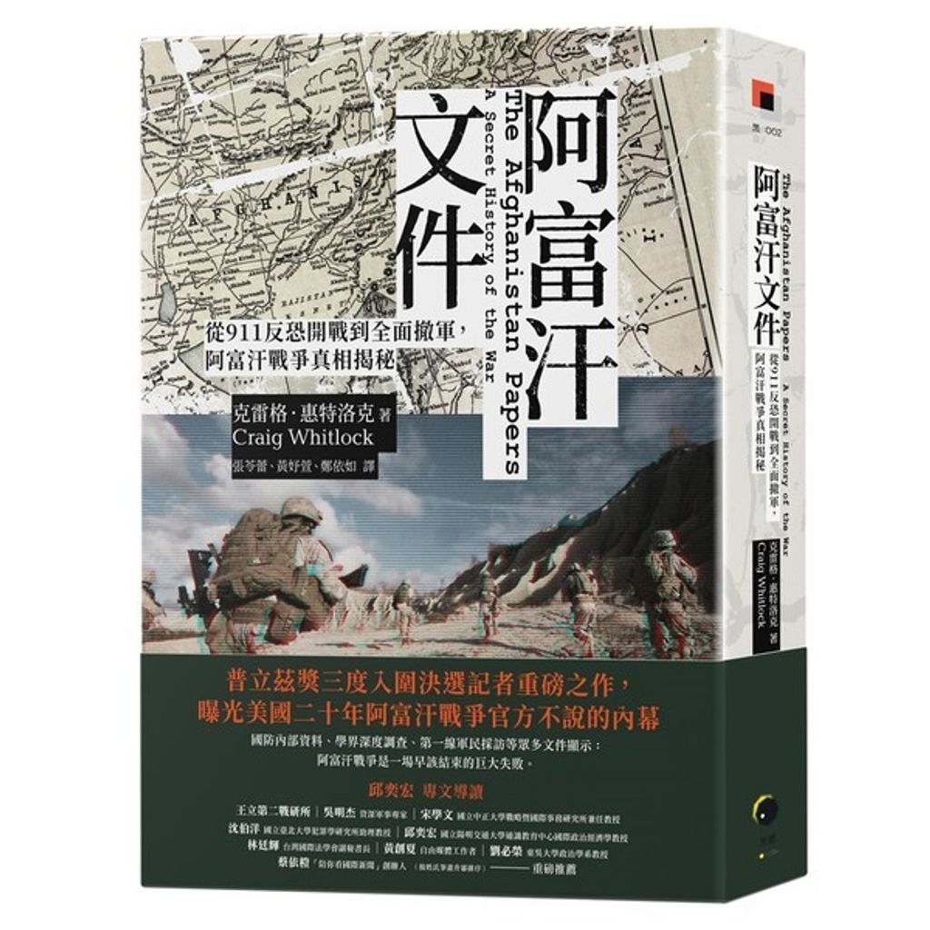 book_cover_9786269558957_008804