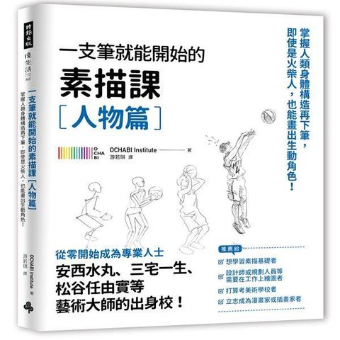 book_cover_9786263350076_008805