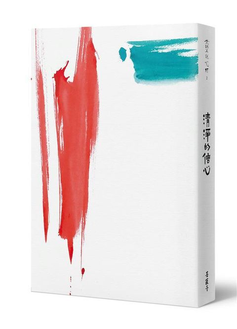 book_cover_9789860604658_008806