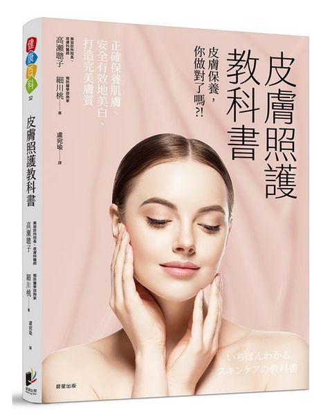 book_cover_9786263200692_008807