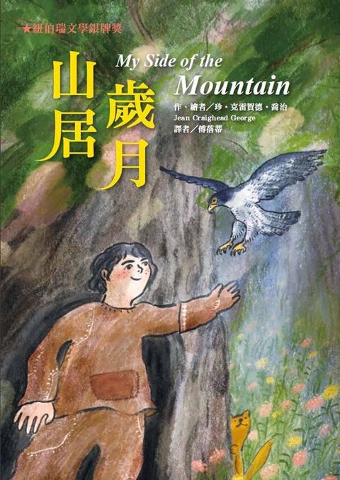 book_cover_9789863384526_008810