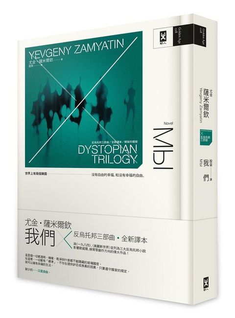 book_cover_9789863845751_008820