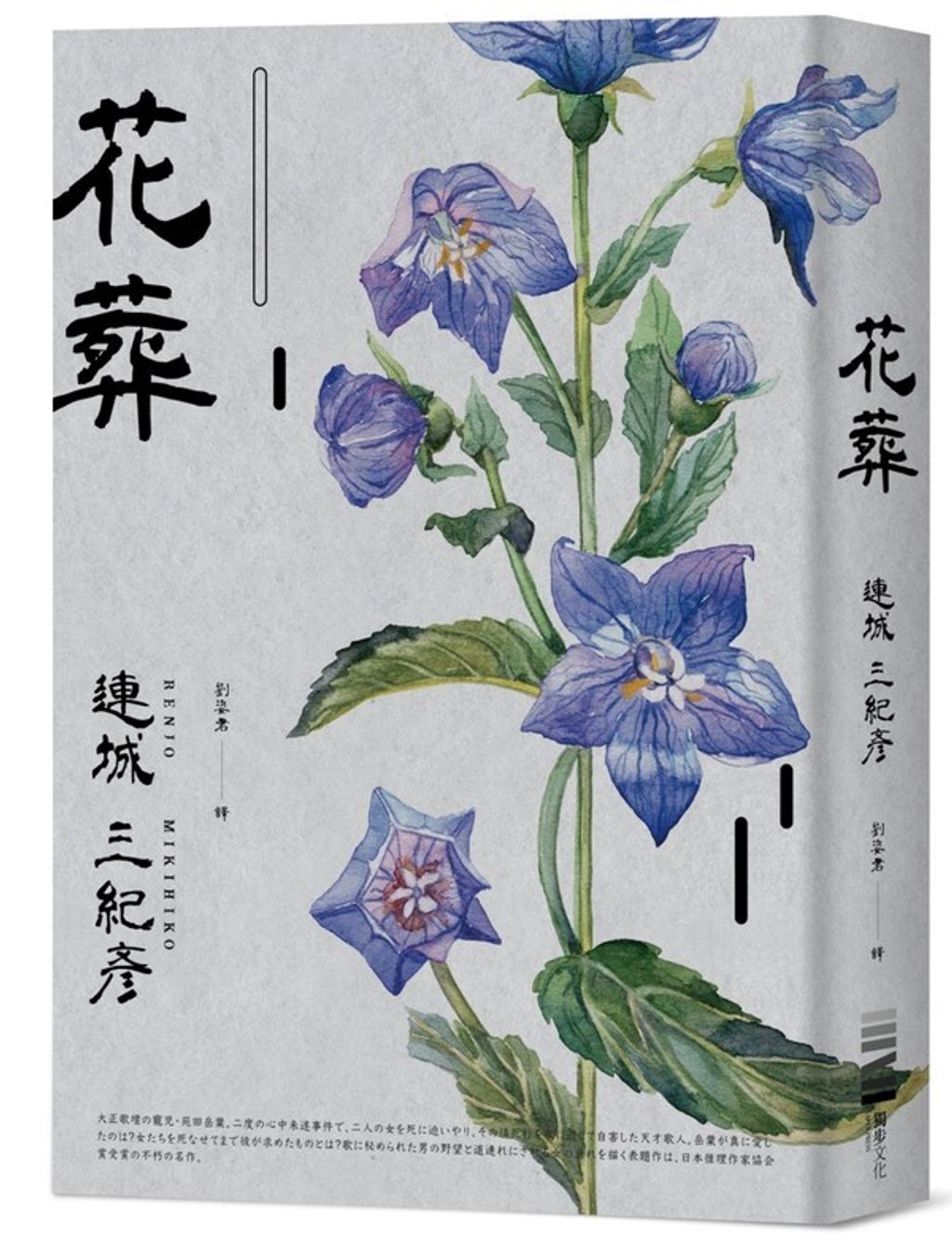 book_cover_9789579447850_008824