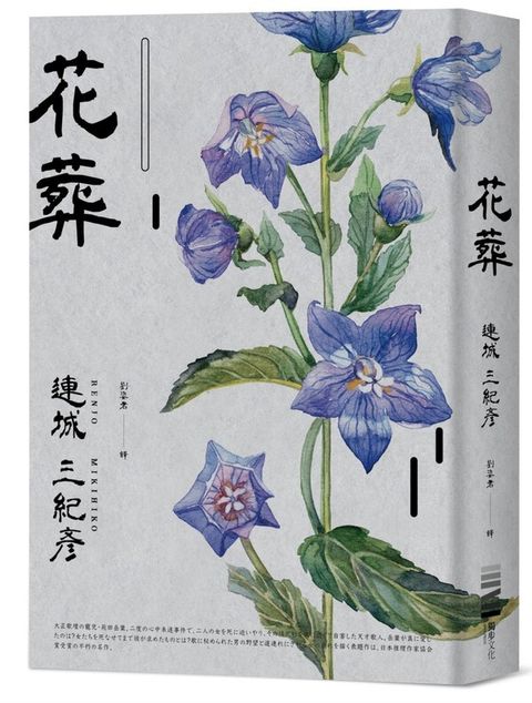 book_cover_9789579447850_008824