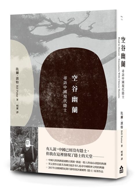 book_cover_9789860652345_008828
