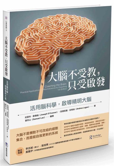 book_cover_9789869952965_008836