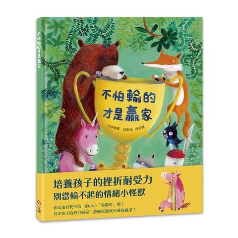 book_cover_9789577627087_008838