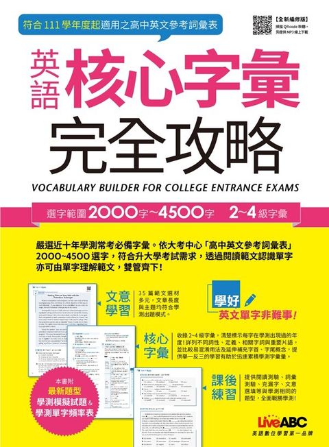book_cover_9789864414796_008843