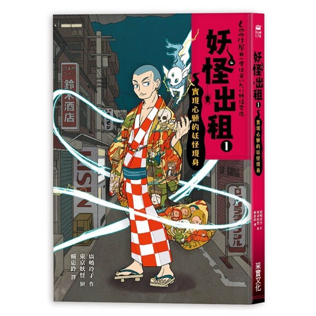 book_cover_9789865072896_008846