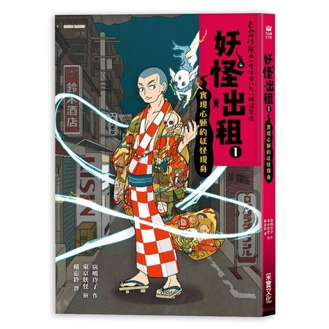 book_cover_9789865072896_008846