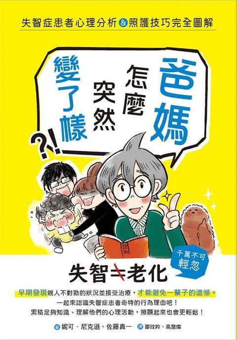 book_cover_9789865115982_008850