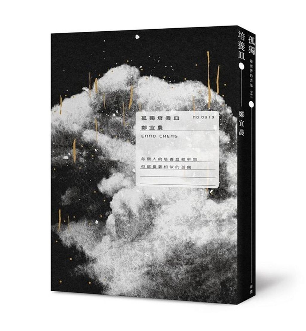 book_cover_9789869953085_008856