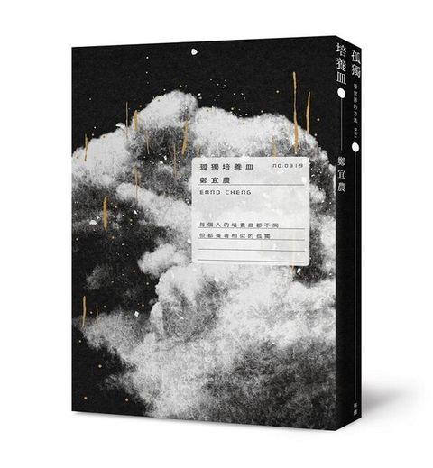 book_cover_9789869953085_008856