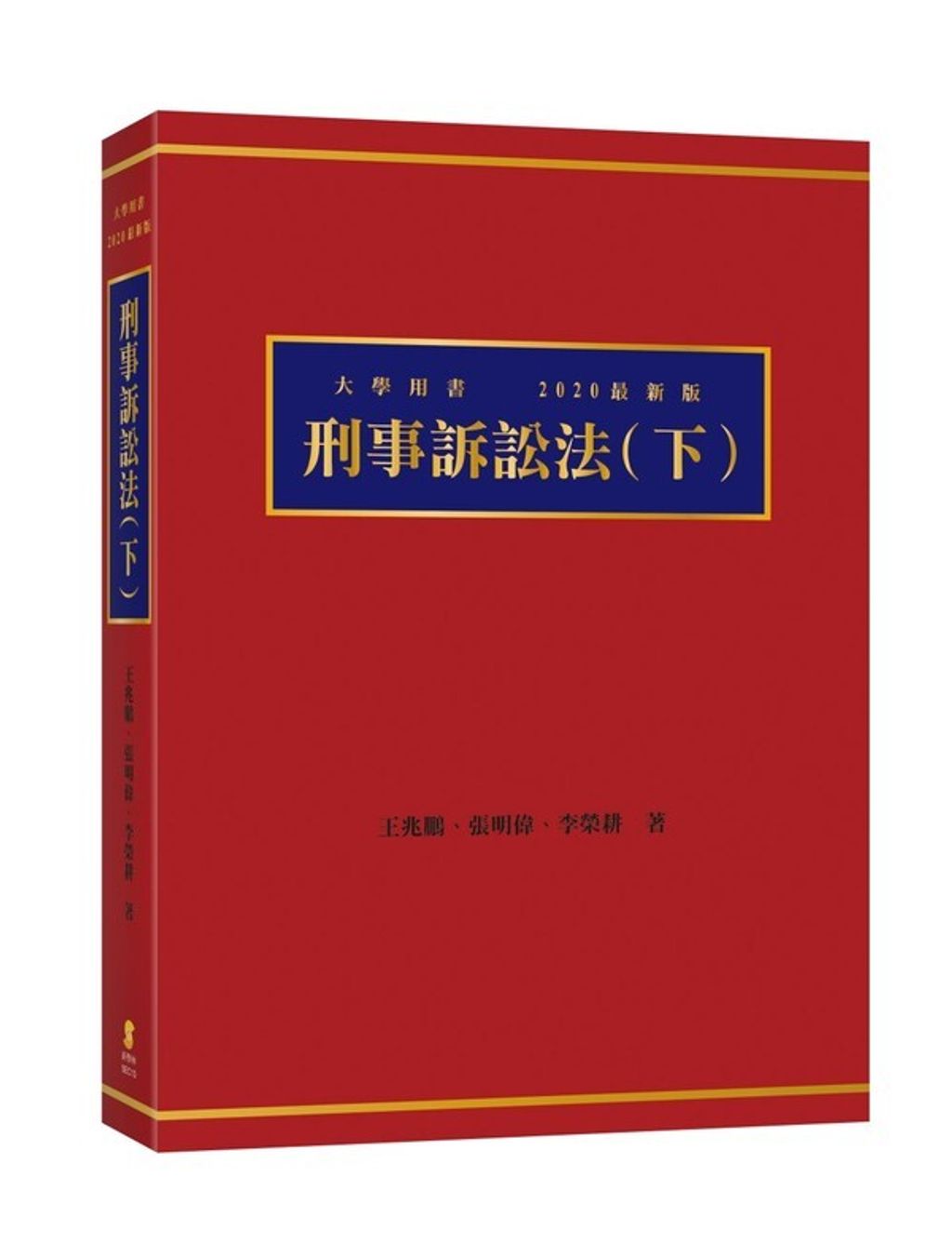book_cover_9789865532888_008858