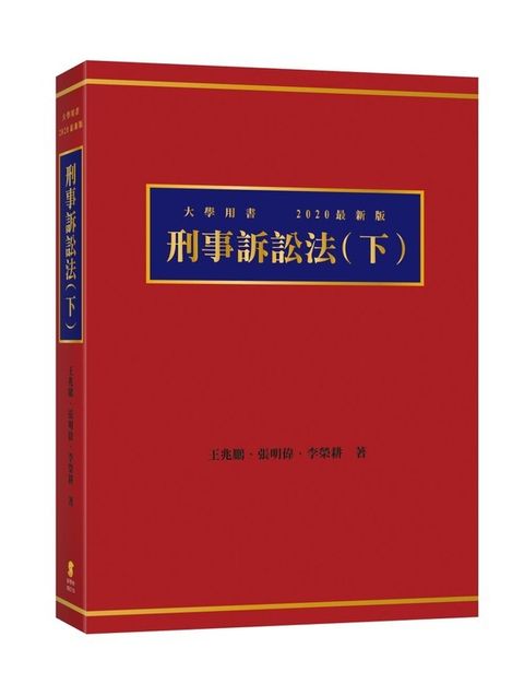 book_cover_9789865532888_008858