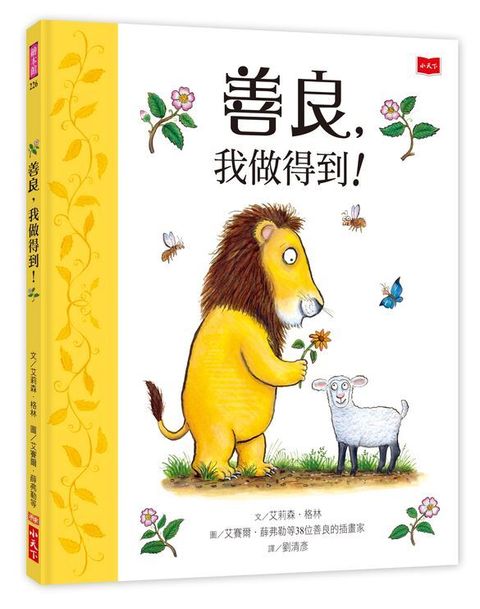 book_cover_9789865535599_008860