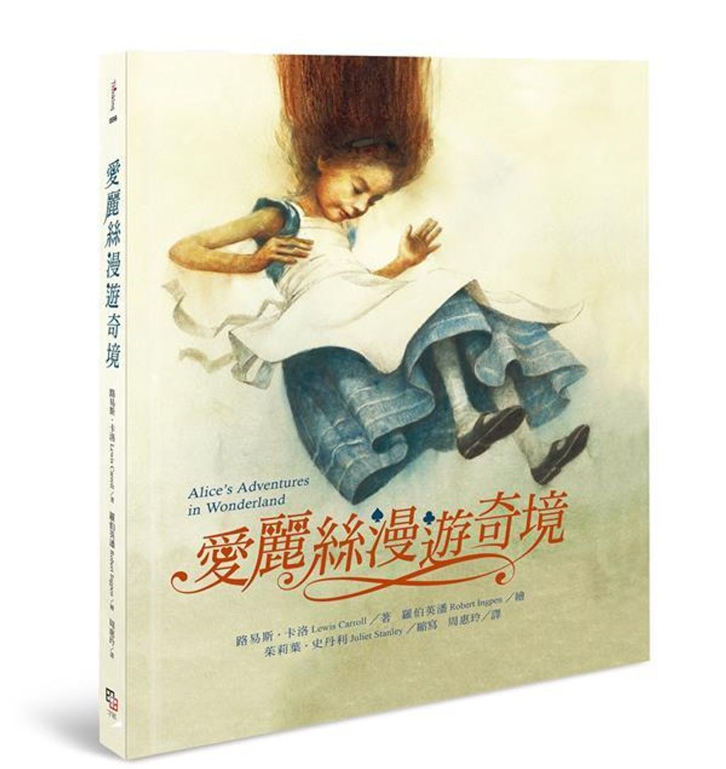 book_cover_9789865505295_008868