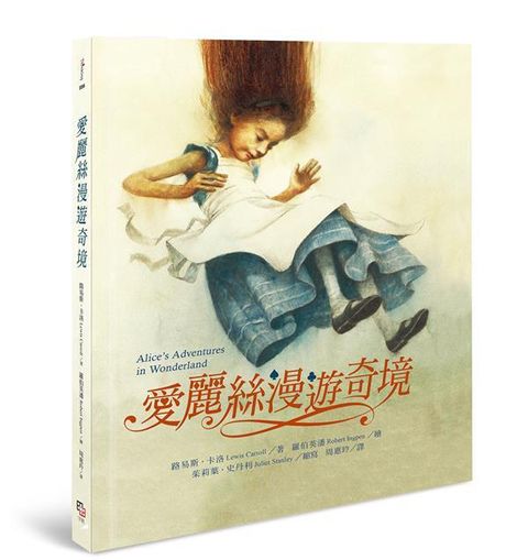 book_cover_9789865505295_008868