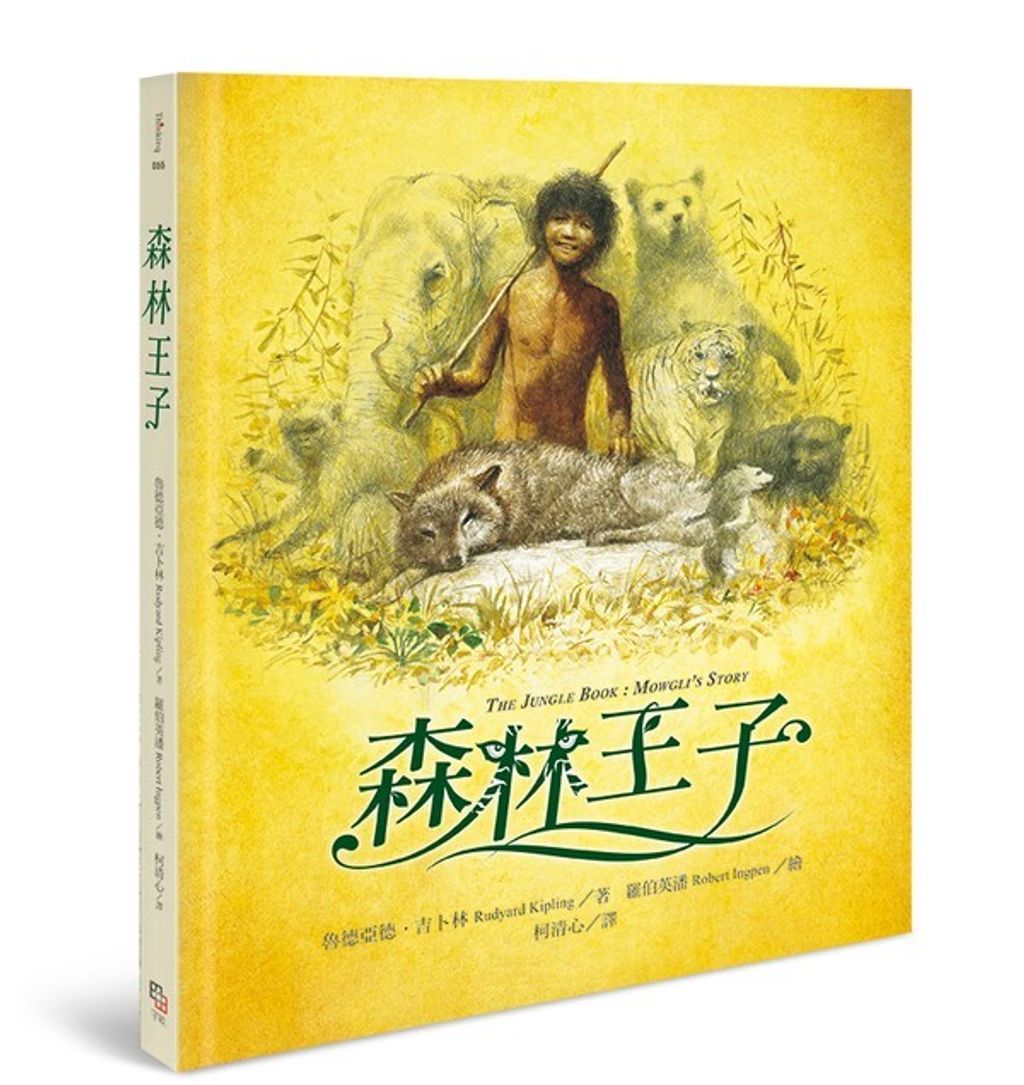 book_cover_9789865505226_008885