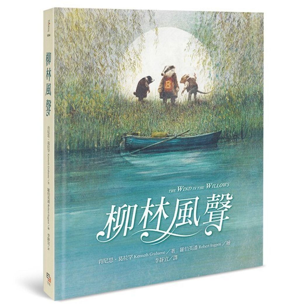 book_cover_9789865505202_008887