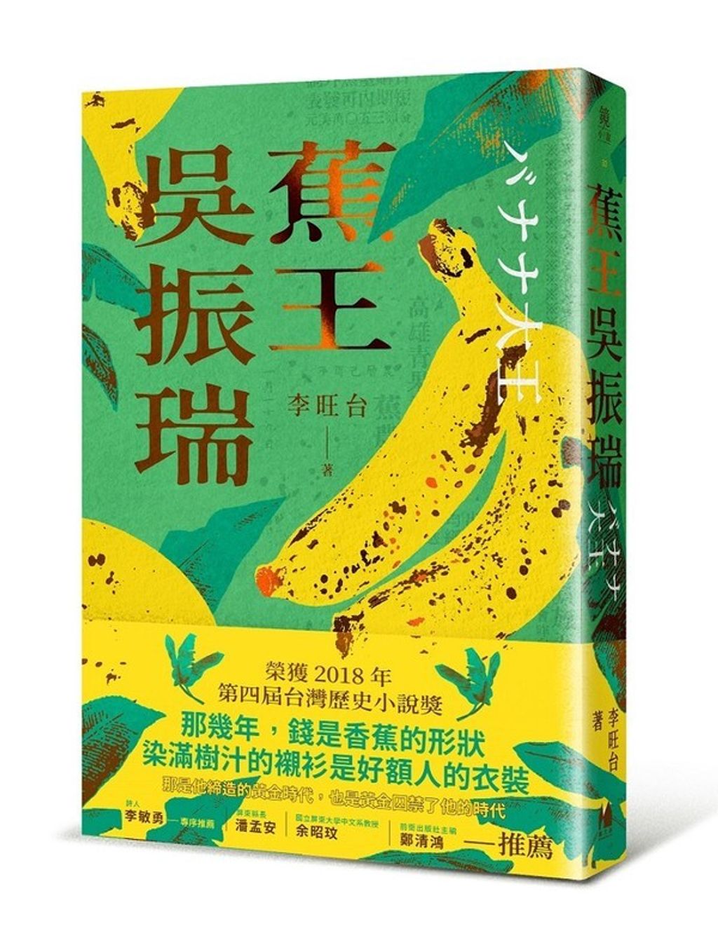 book_cover_9789869837385_008891