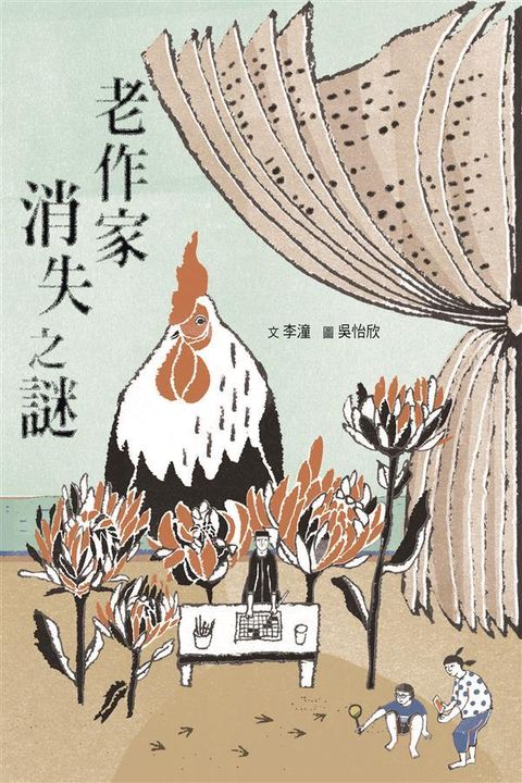 book_cover_9789577518439_008895