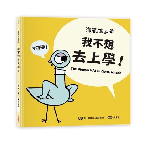 book_cover_9789865070854_008897