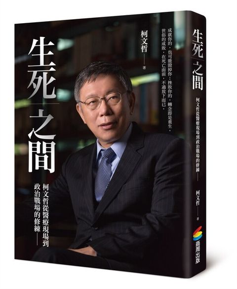 book_cover_9789864777075_008914
