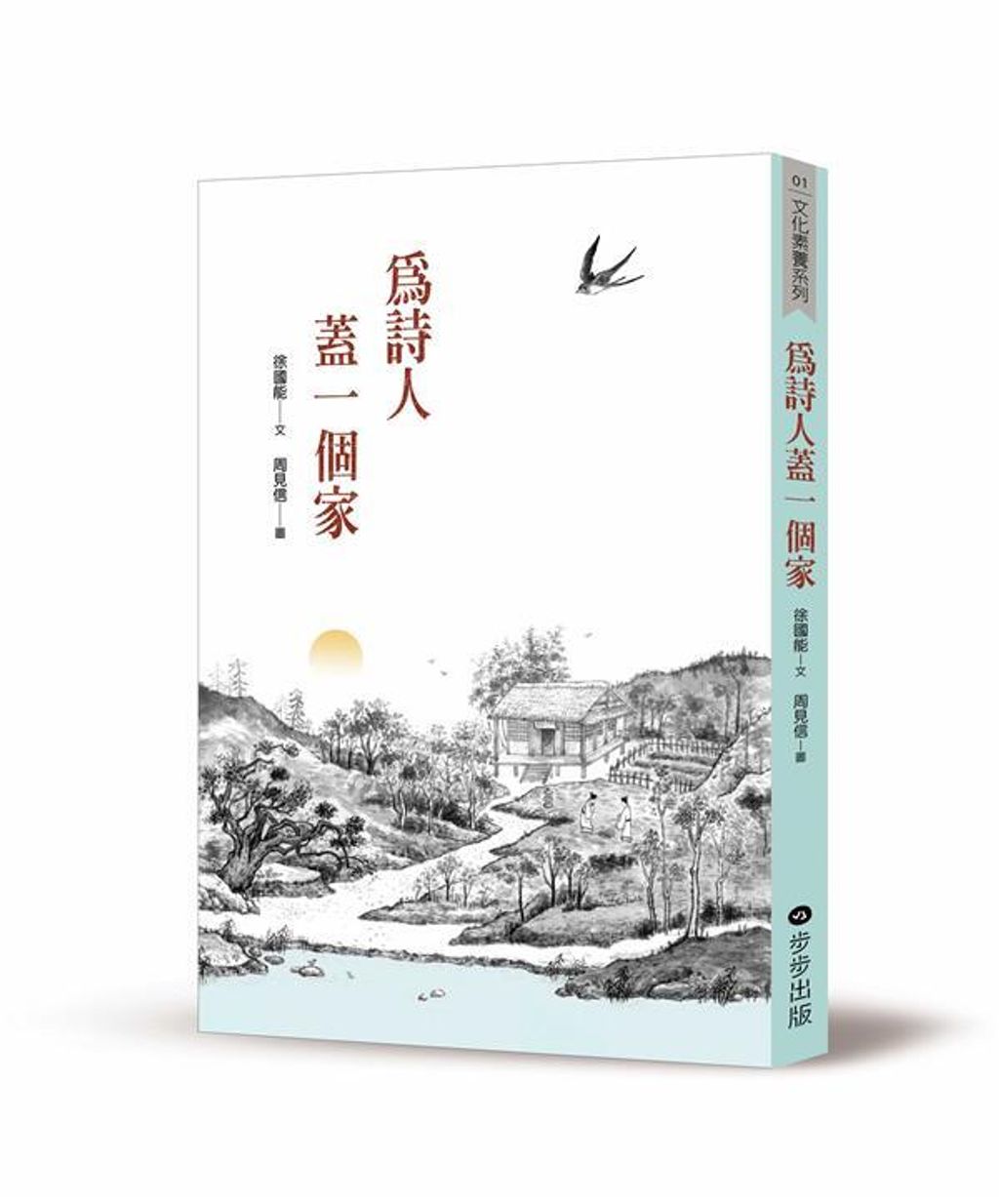 book_cover_9789579380393_008916