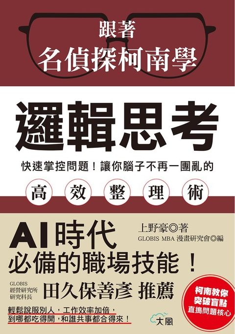 book_cover_9789572077771_008917