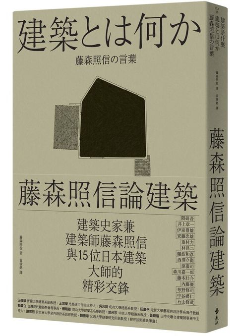 book_cover_9789573285489_008926