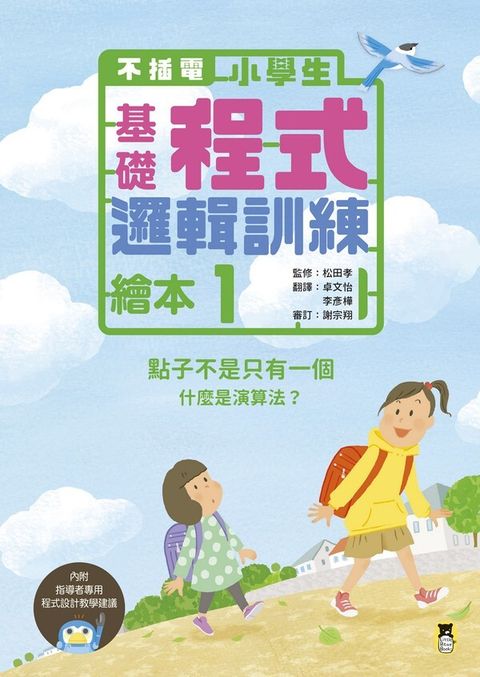 book_cover_9789578640818_008930