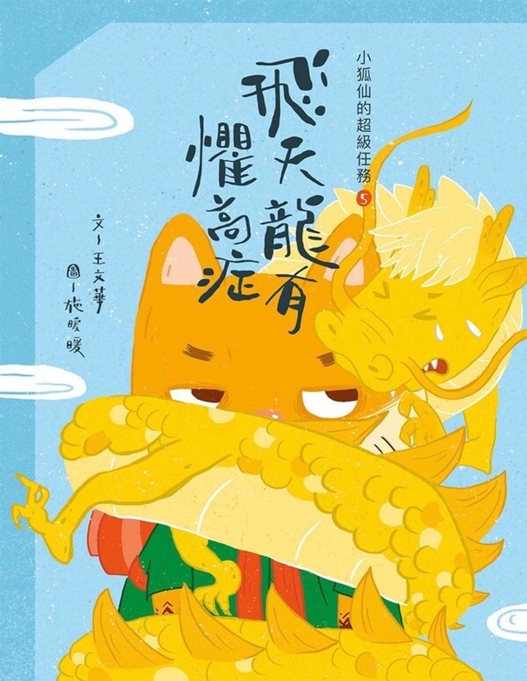 book_cover_9789579047333_008939