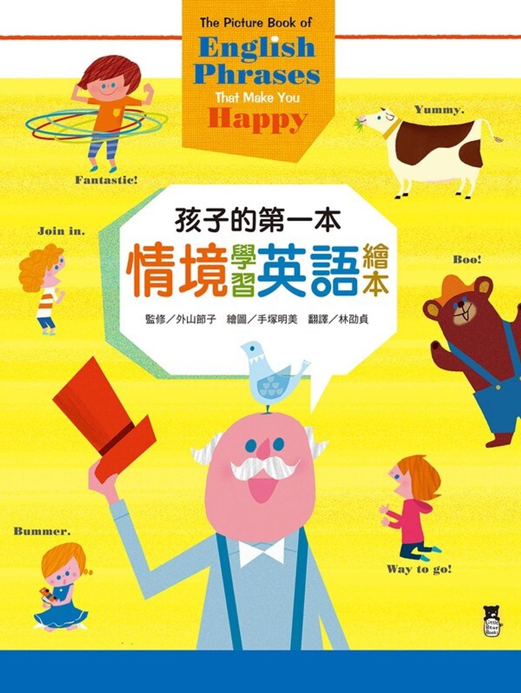 book_cover_9789578640580_008943