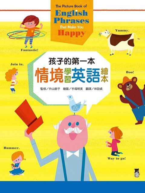 book_cover_9789578640580_008943