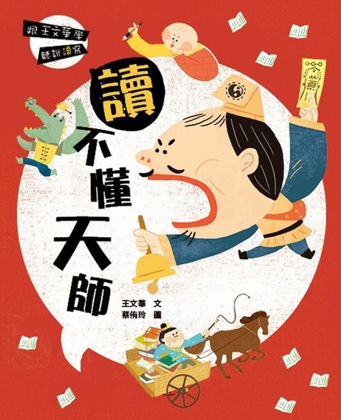 book_cover_9789579502207_008947
