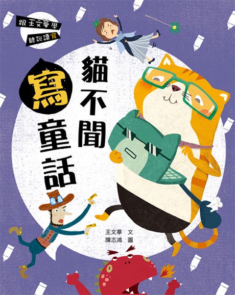 book_cover_9789579502214_008948