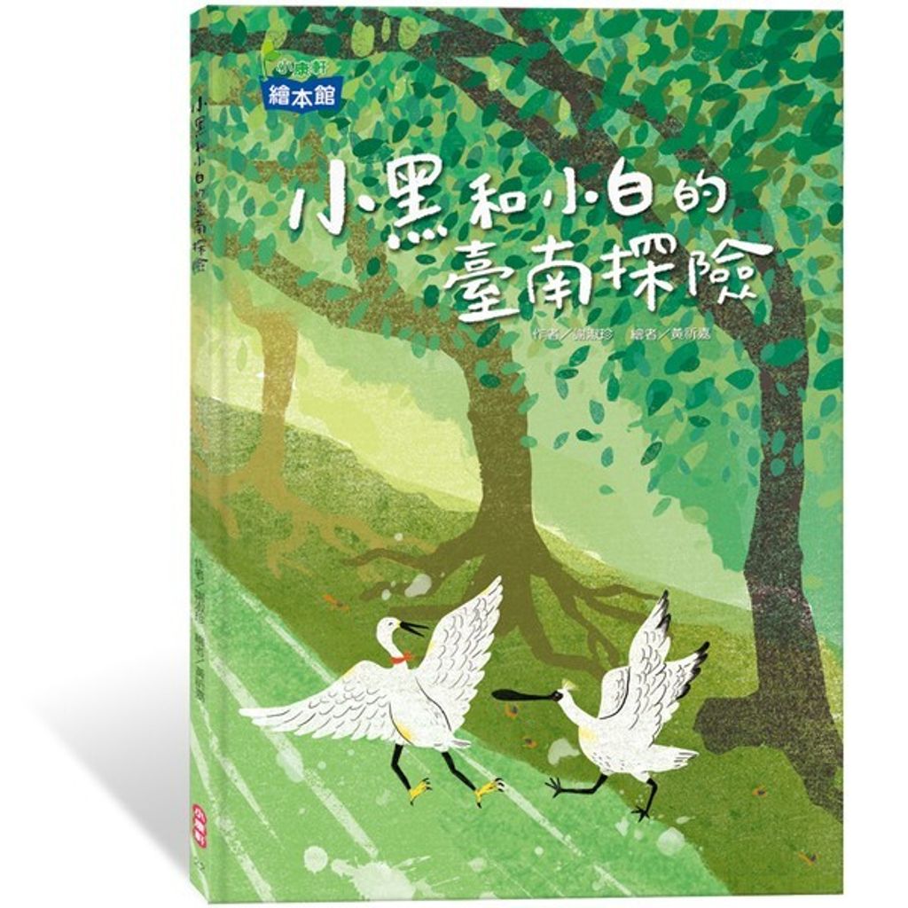 book_cover_9789579502061_008950