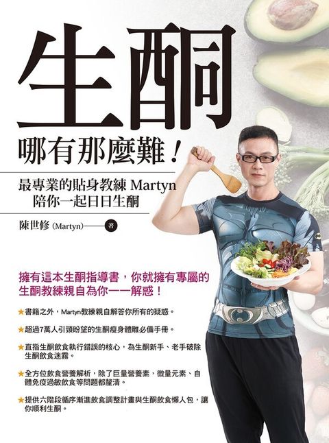 book_cover_9789869629294_008952