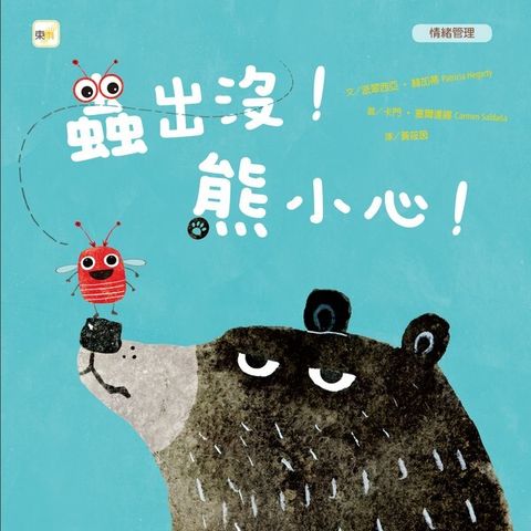 book_cover_9789575213381_008960