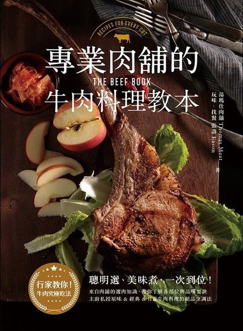 book_cover_9789869635844_008971