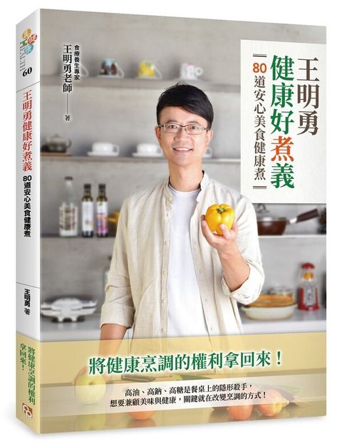 book_cover_9789869641616_008972