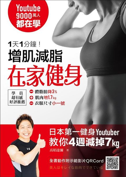 book_cover_9789861303819_008978