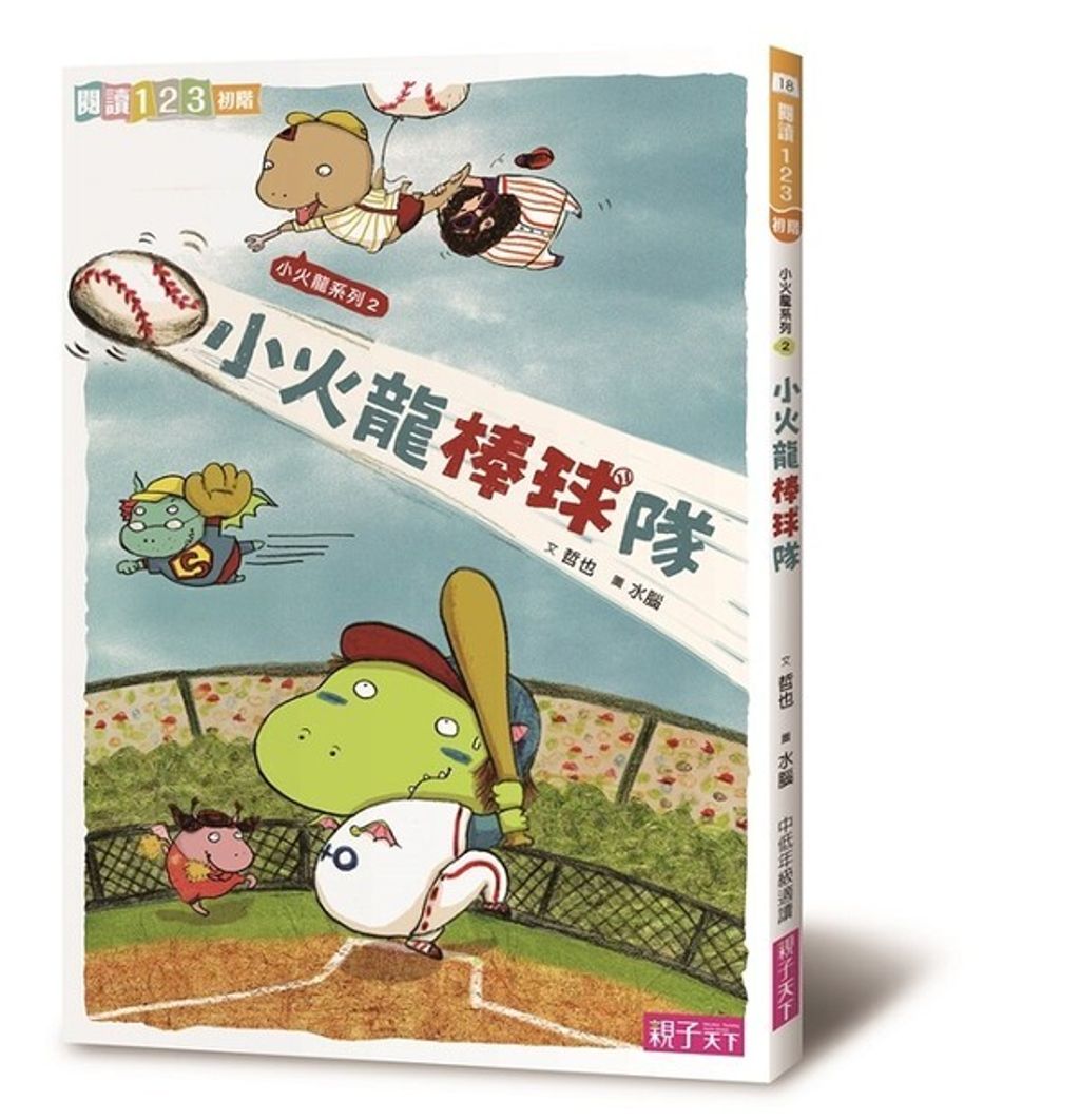 book_cover_9789869549189_008986