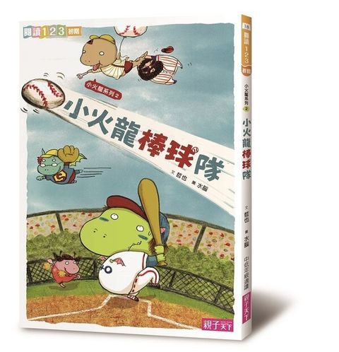 book_cover_9789869549189_008986