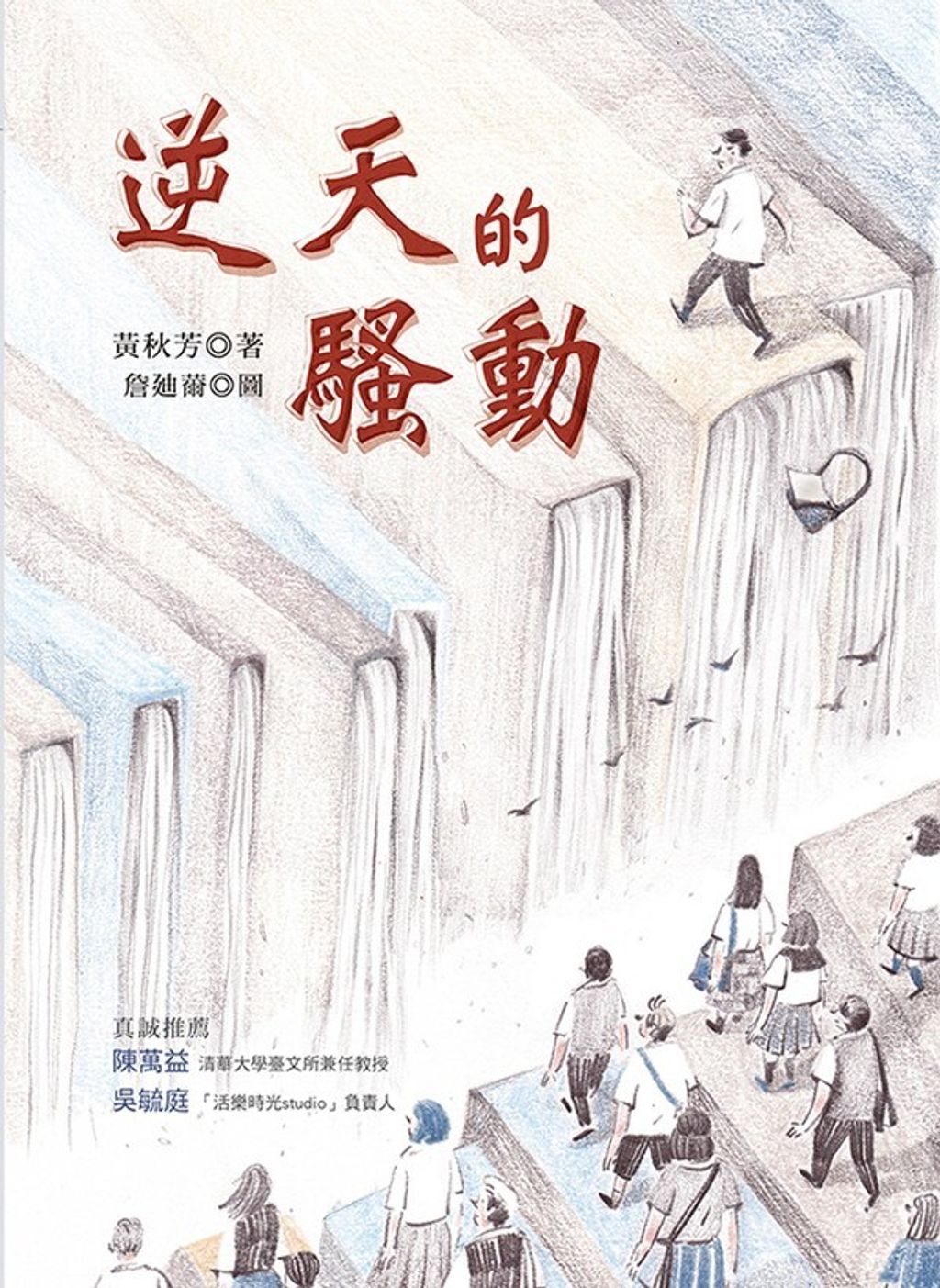 book_cover_9789864490950_008993