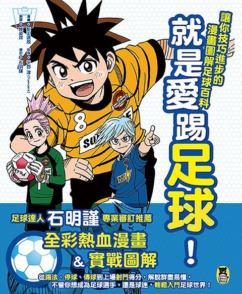 book_cover_9789869529815_008994