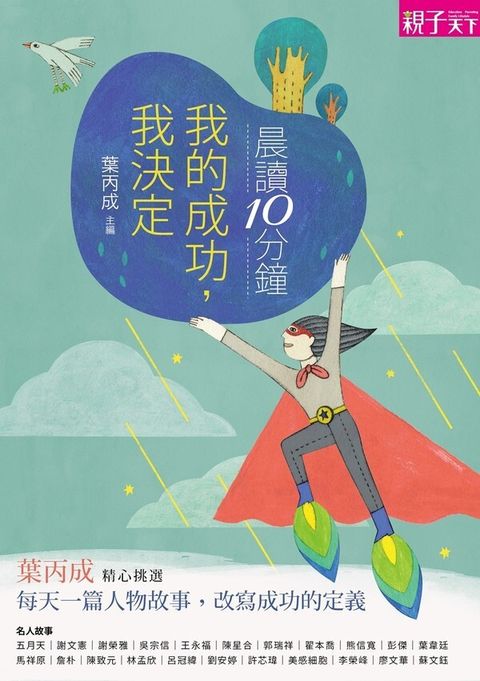 book_cover_9789869498364_009007
