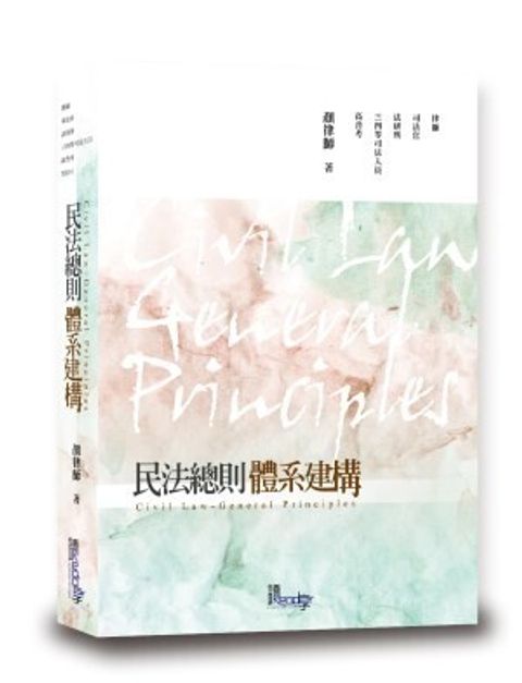 book_cover_9789869472357_009010