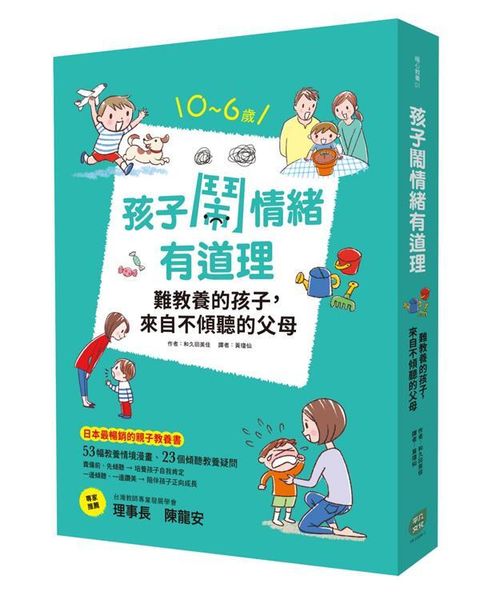 book_cover_9789869329132_009013